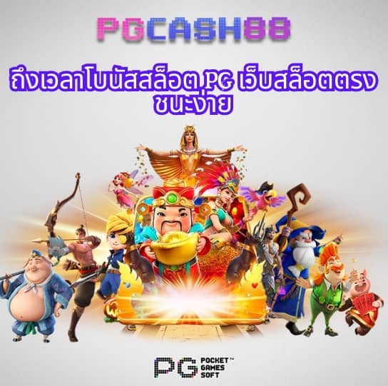 สล็อต ปอยเปต